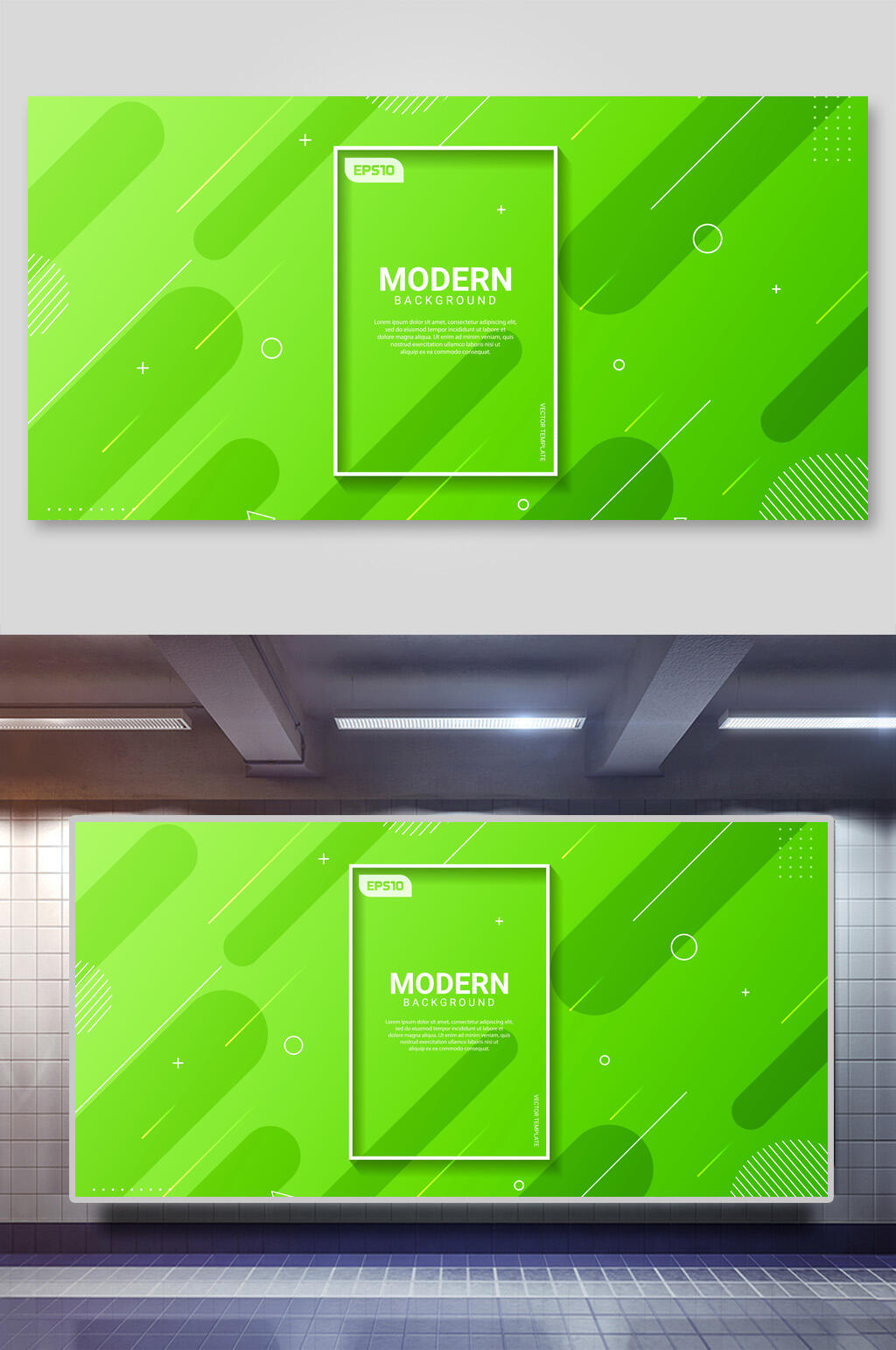 青绿色几何渐变光效绚丽背景素材