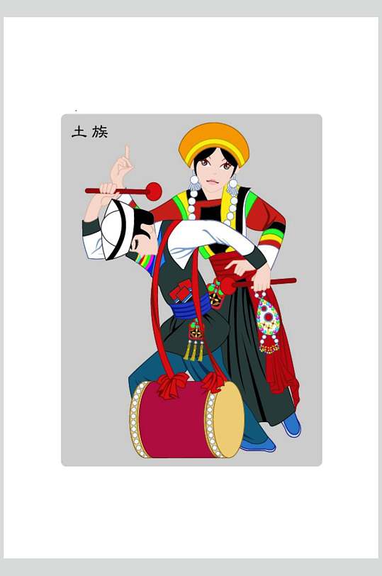 国风民族特色土族少数民族人物元素