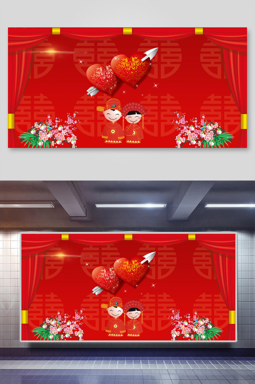 一箭穿心喜庆背景素材素材