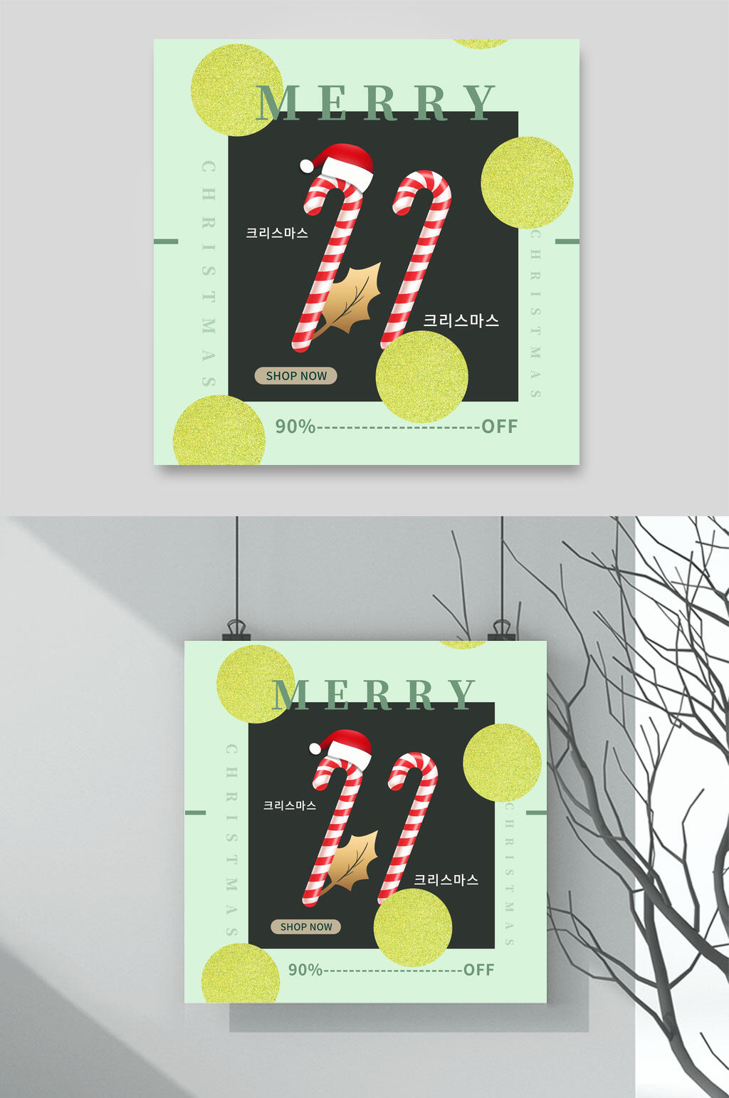 圣诞节卡片元素素材素材