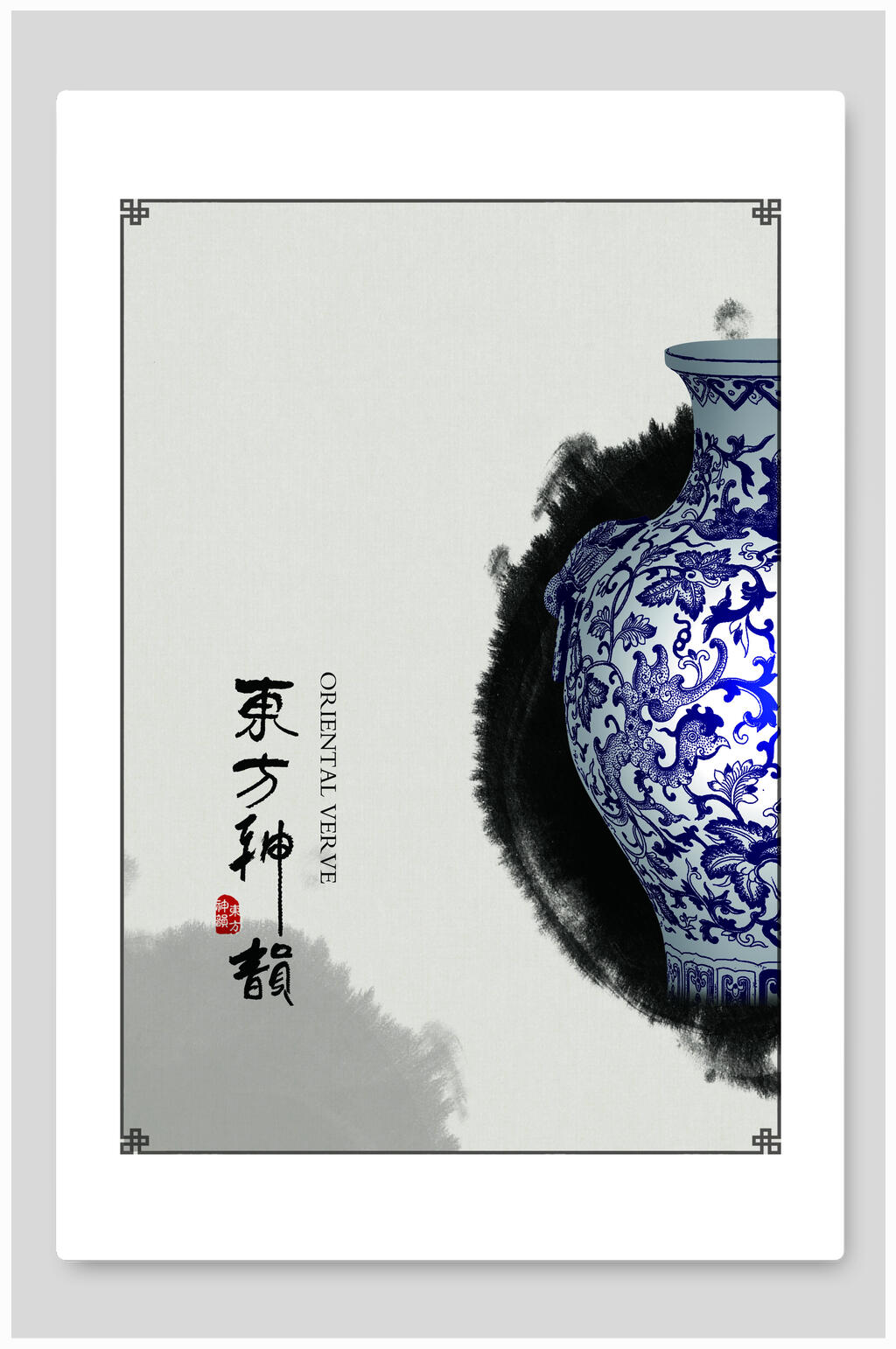 中国风手机壁纸 青花图片