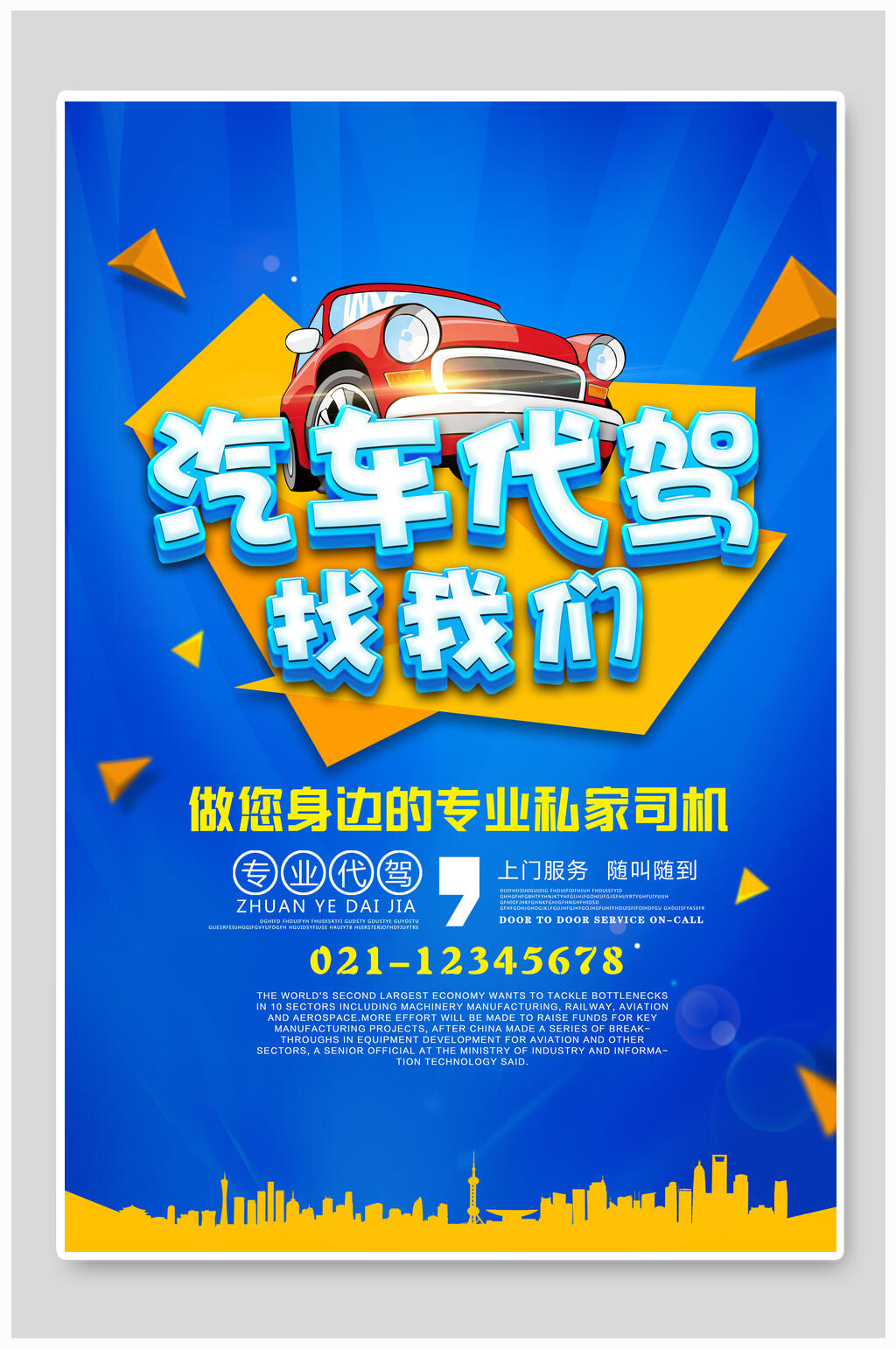 OD体育官网- OD体育APP下载- 世界杯指定投注平台广告平面设计专业课程及就业方向有哪些？
