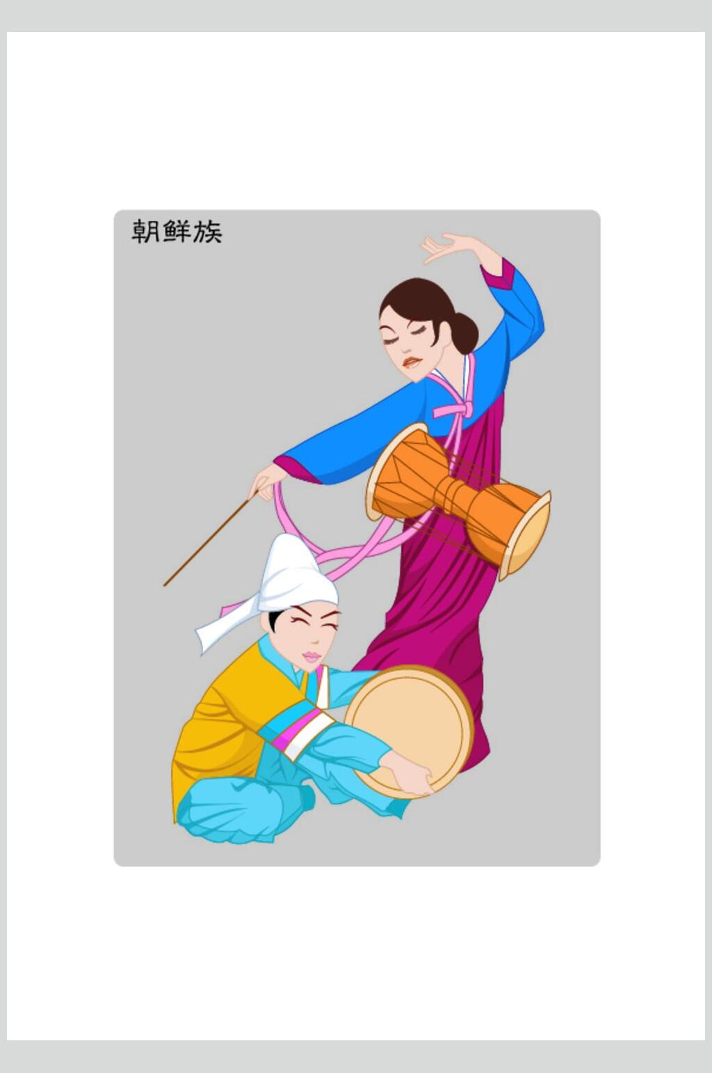 少数民族人物腰鼓素材元素素材
