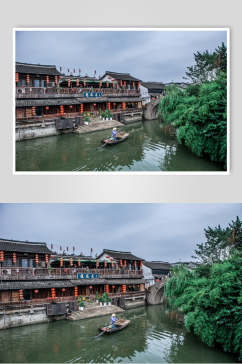 西塘古镇照片图片