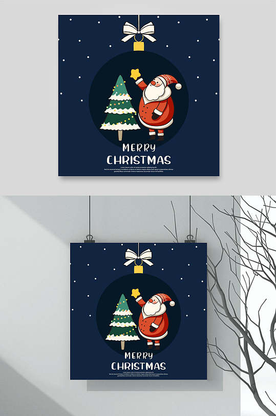 圣诞节插画风海报