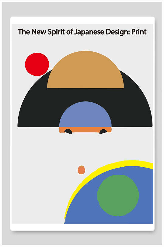 立体构成极简主义简约创意海报