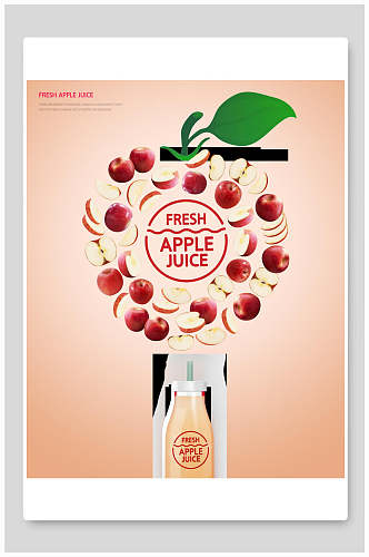 水果饮料红色苹果饮料海报