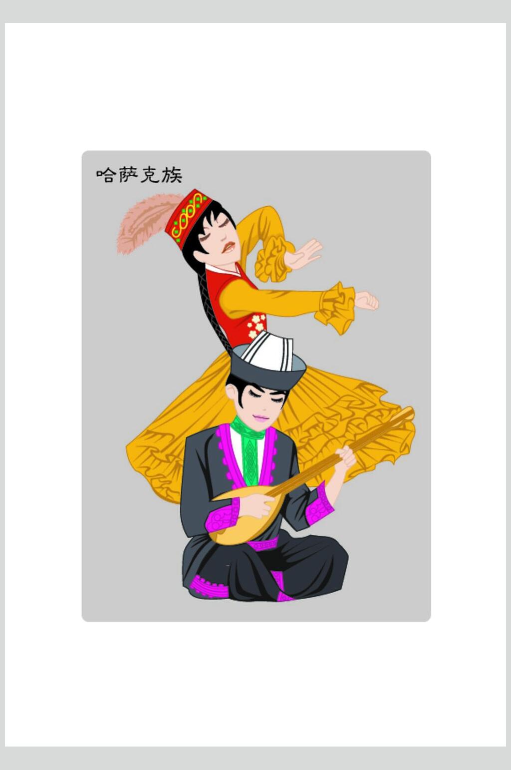 哈萨克族少数民族人物设计元素素材