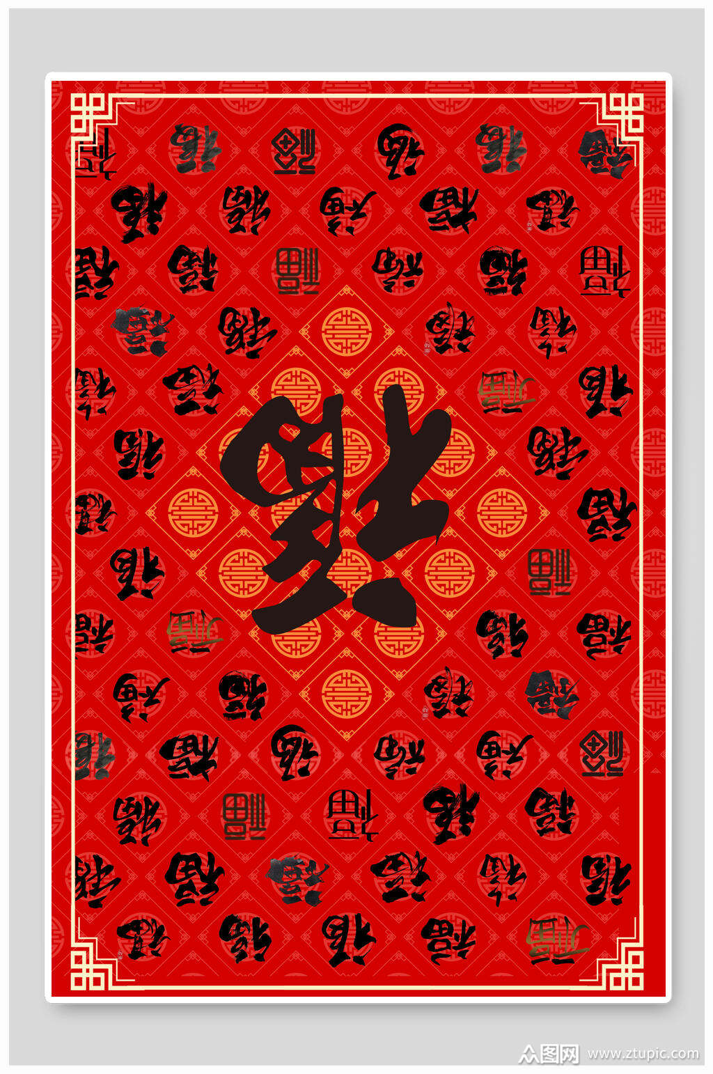 红色百福字背景素材素材
