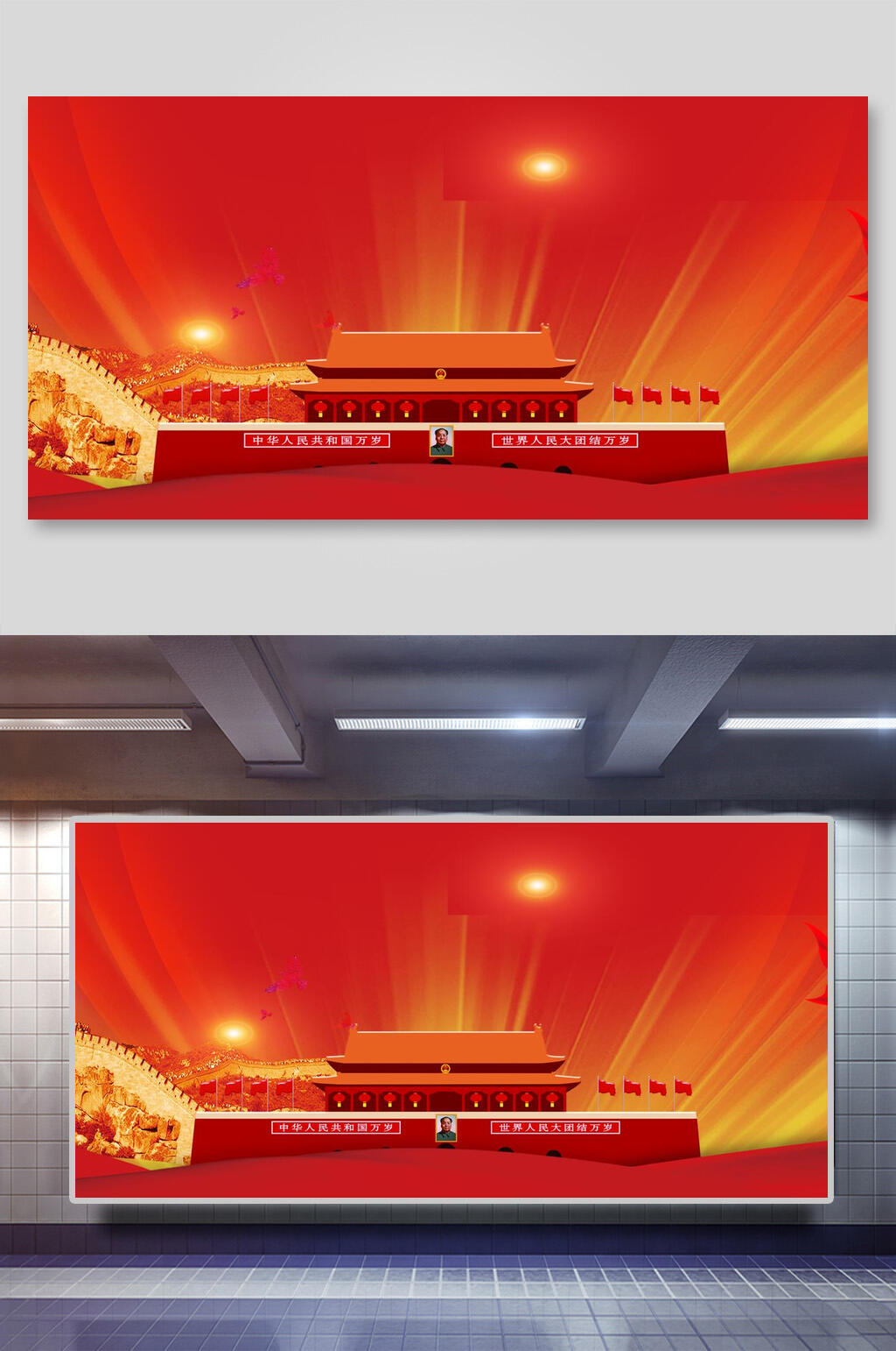 天安门红色党建背景素材素材