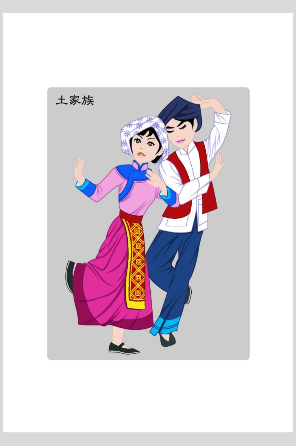 土家族少数民族人物素材素材