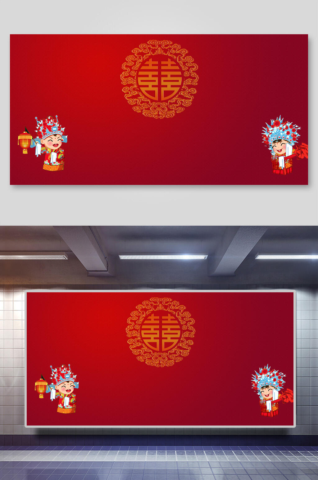 夫妻空白喜庆背景素材素材