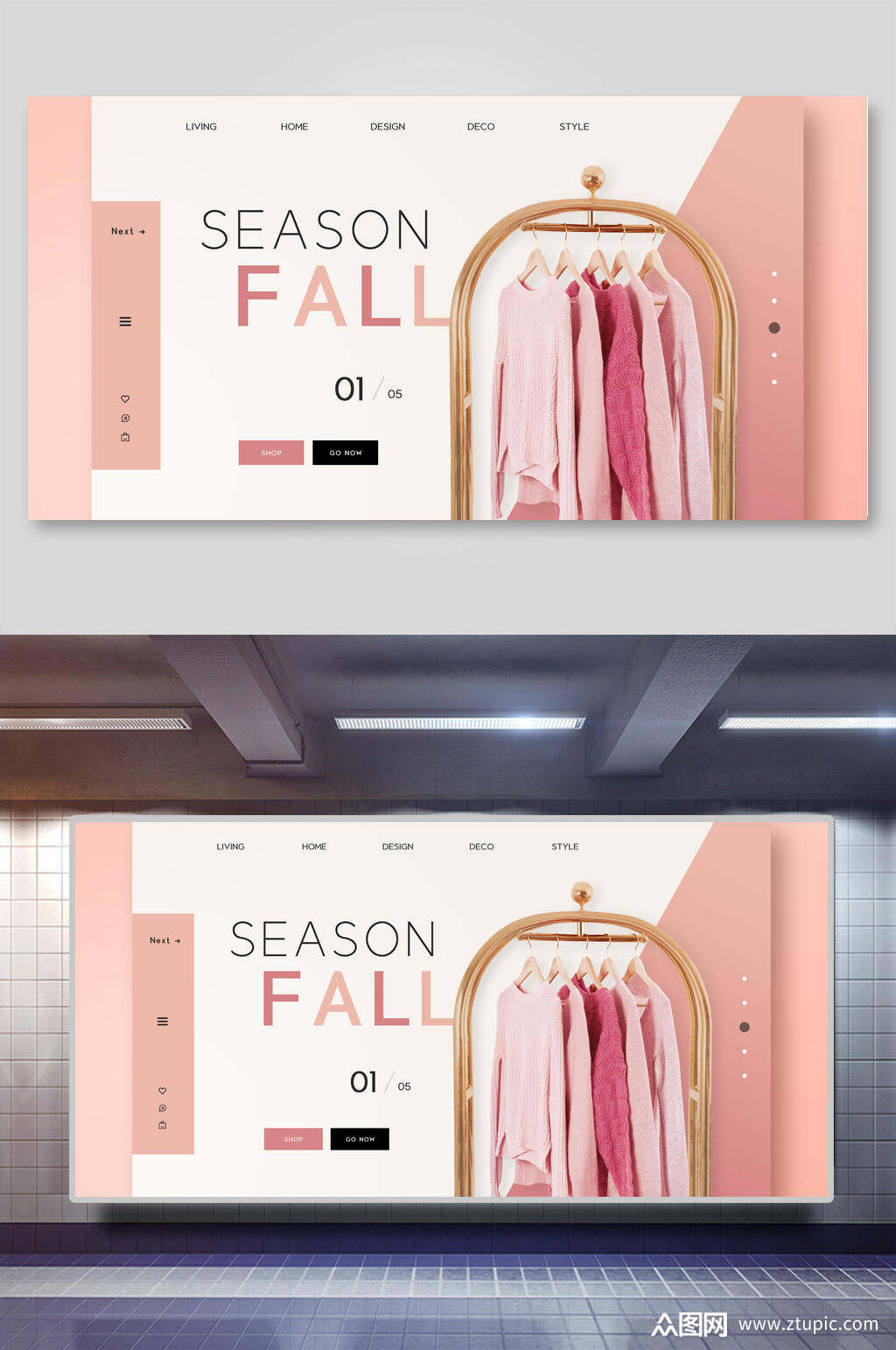 网页背景粉色简约衣架海报