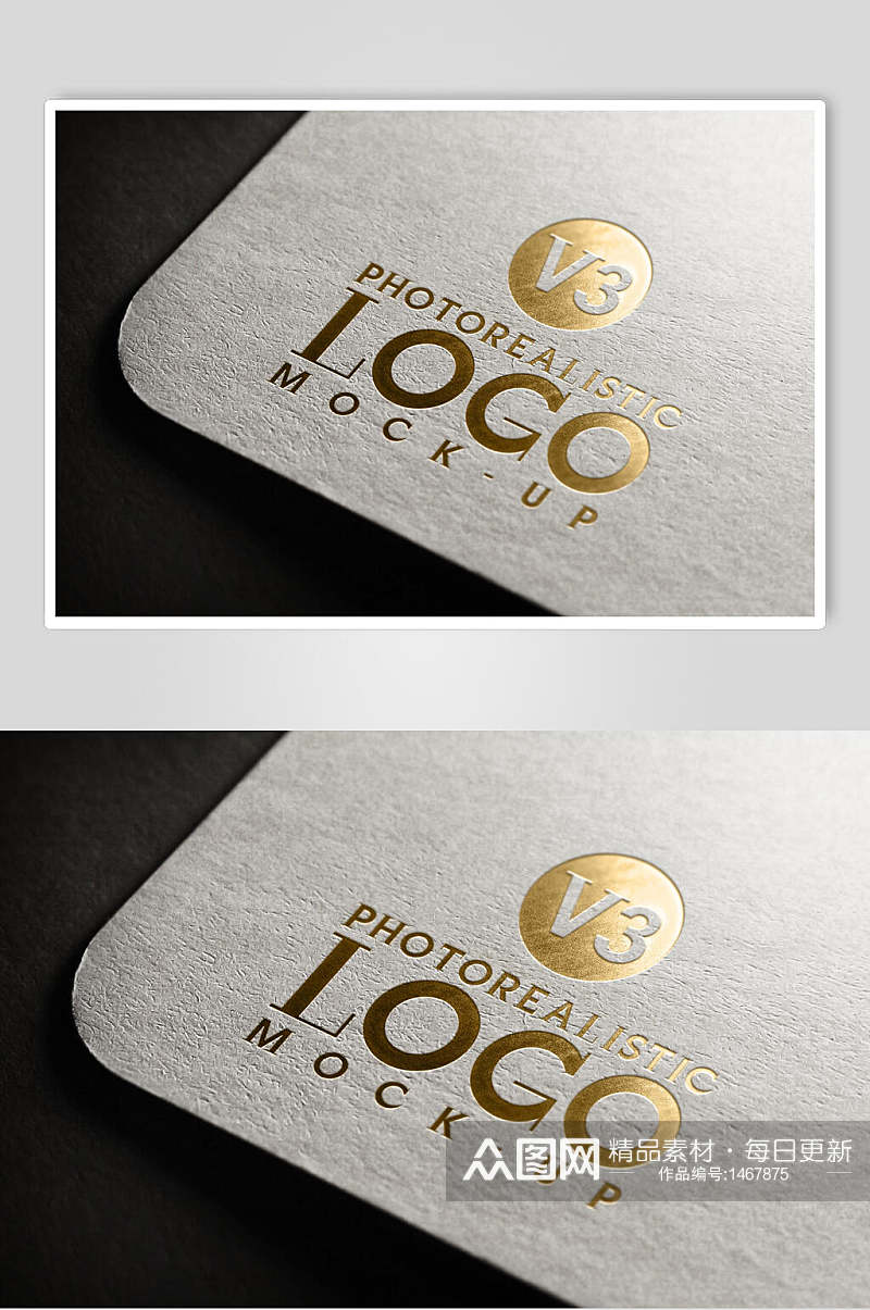 金色产品设计感LOGO展示纸材质样机素材
