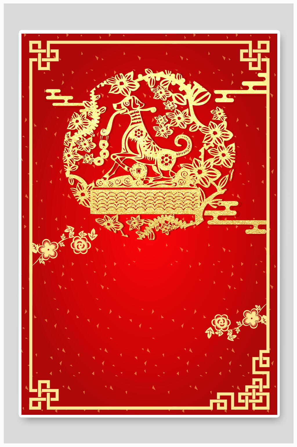 狗年空白喜庆背景素材素材