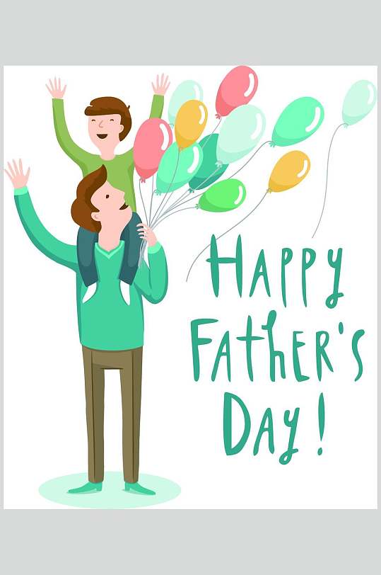 手绘画气球父亲节元素素材