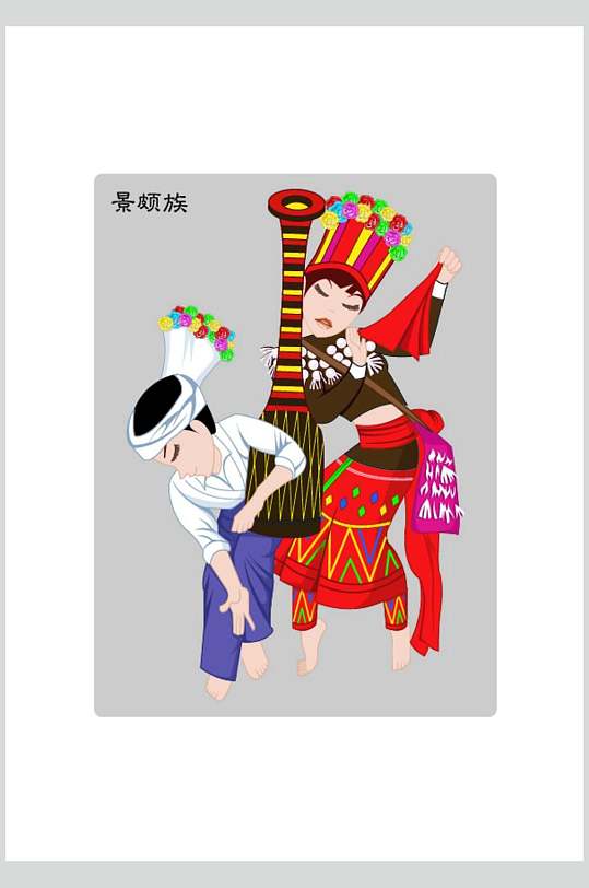 少数民族人物景颇族人物插画元素