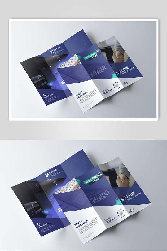 蓝色企业三折页样机效果图-众图网