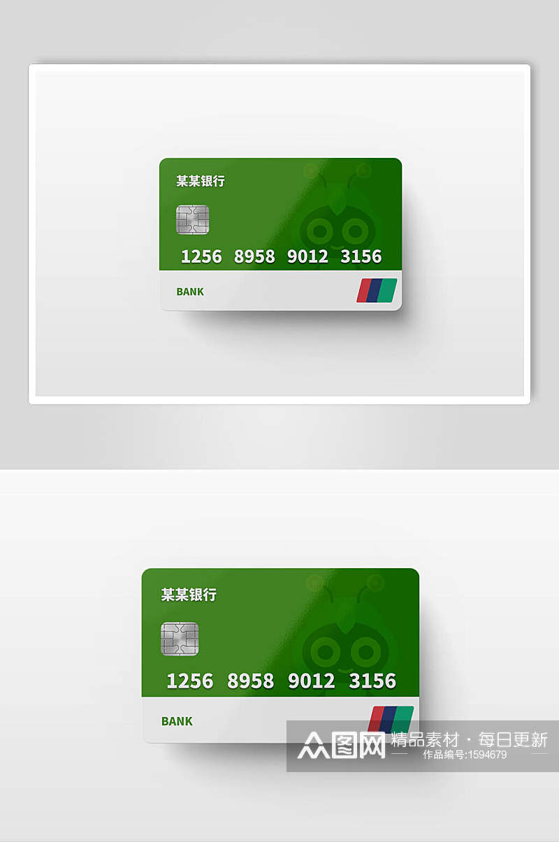 绿色银行银行卡样机素材