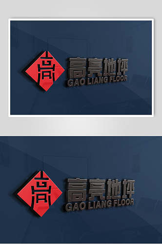 别克蓝立体文logo展示样机