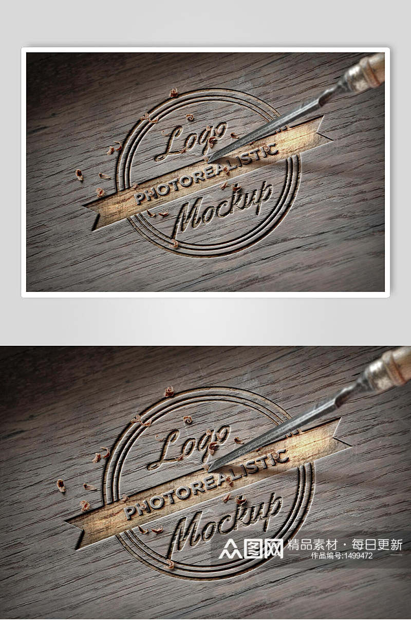 木质凹凸纹立体纹logo展示样机素材