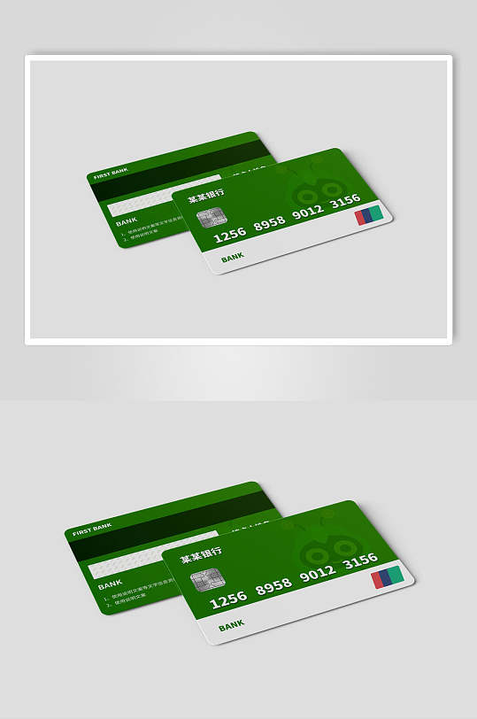 绿色主题通用银行卡样机