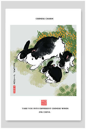 中国风水墨画兔子和花草