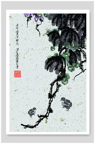 中国风水墨画葡萄小鸡海报