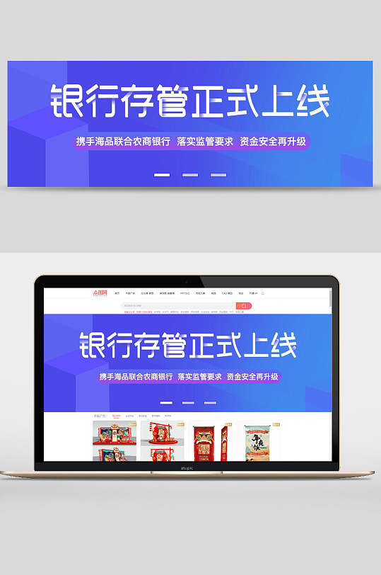 银行投资理财banner