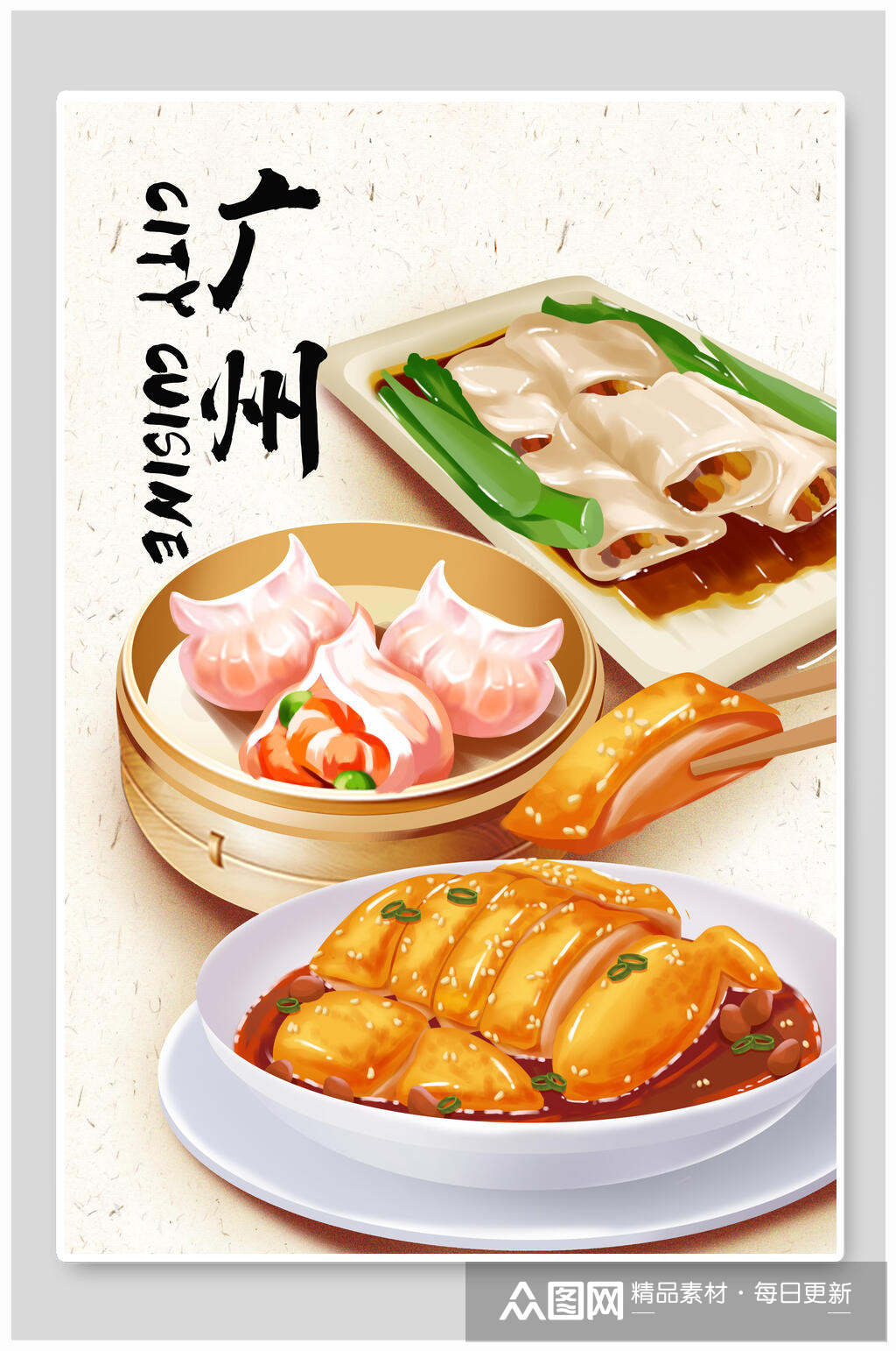 沙县小吃广州特色美食插画海报