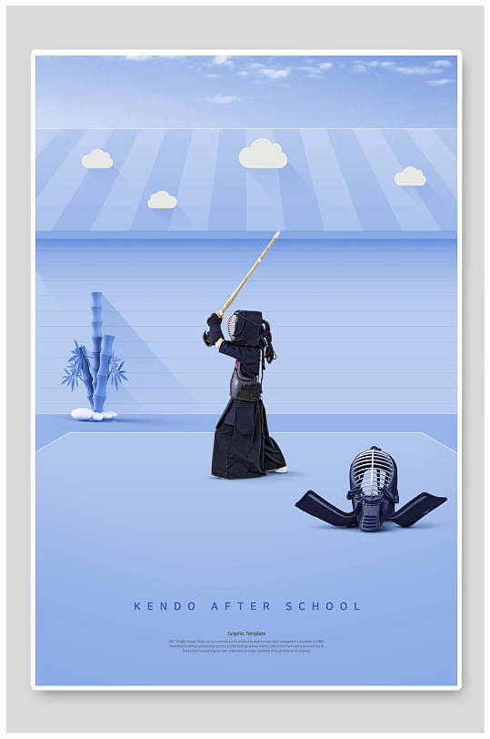 兴趣班剑道击剑培训班创意海报