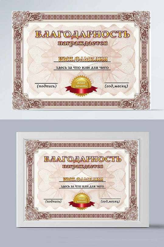 褐色花边荣誉证书-众图网