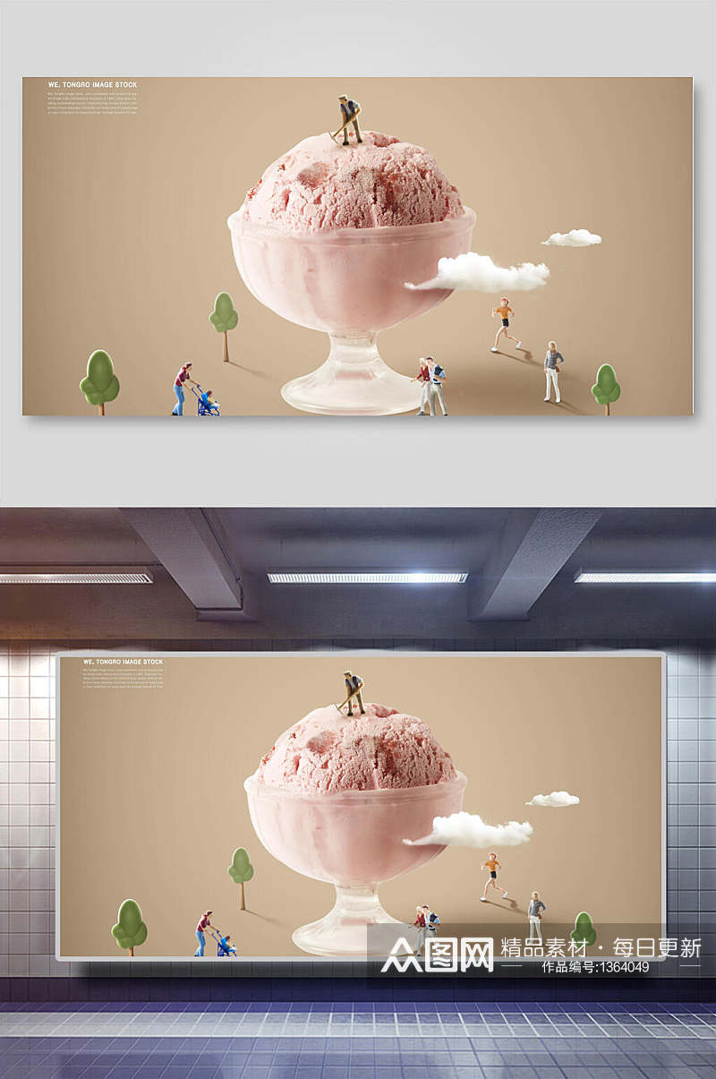 杯子冰淇凌美食摄影海报素材
