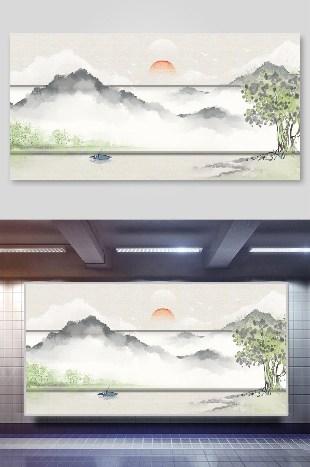 水墨画卷海报山水落日写意素材