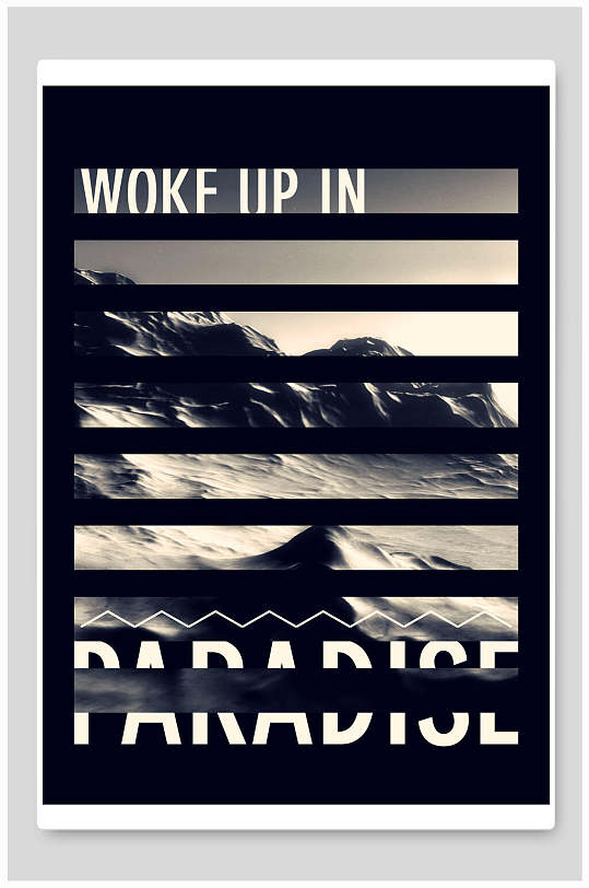 黑色简约高级艺术海报