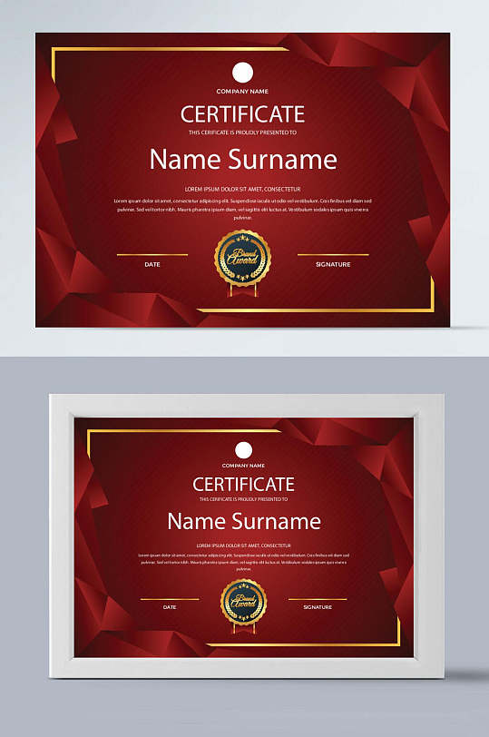 红色底资格证书-众图网