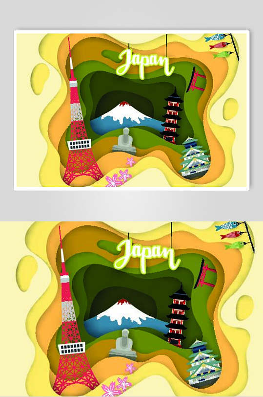城市剪纸插画旅游景点富士山