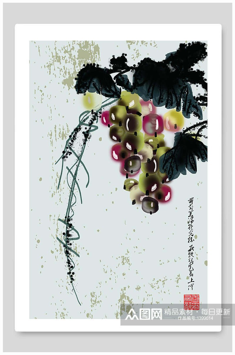 中国风水墨画葡萄彩色海报素材