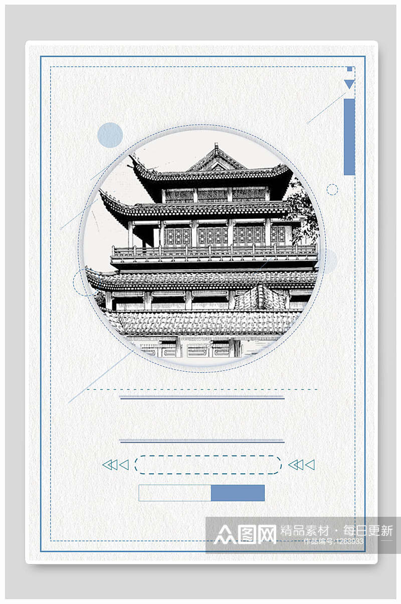 中国古代建筑背景设计素材