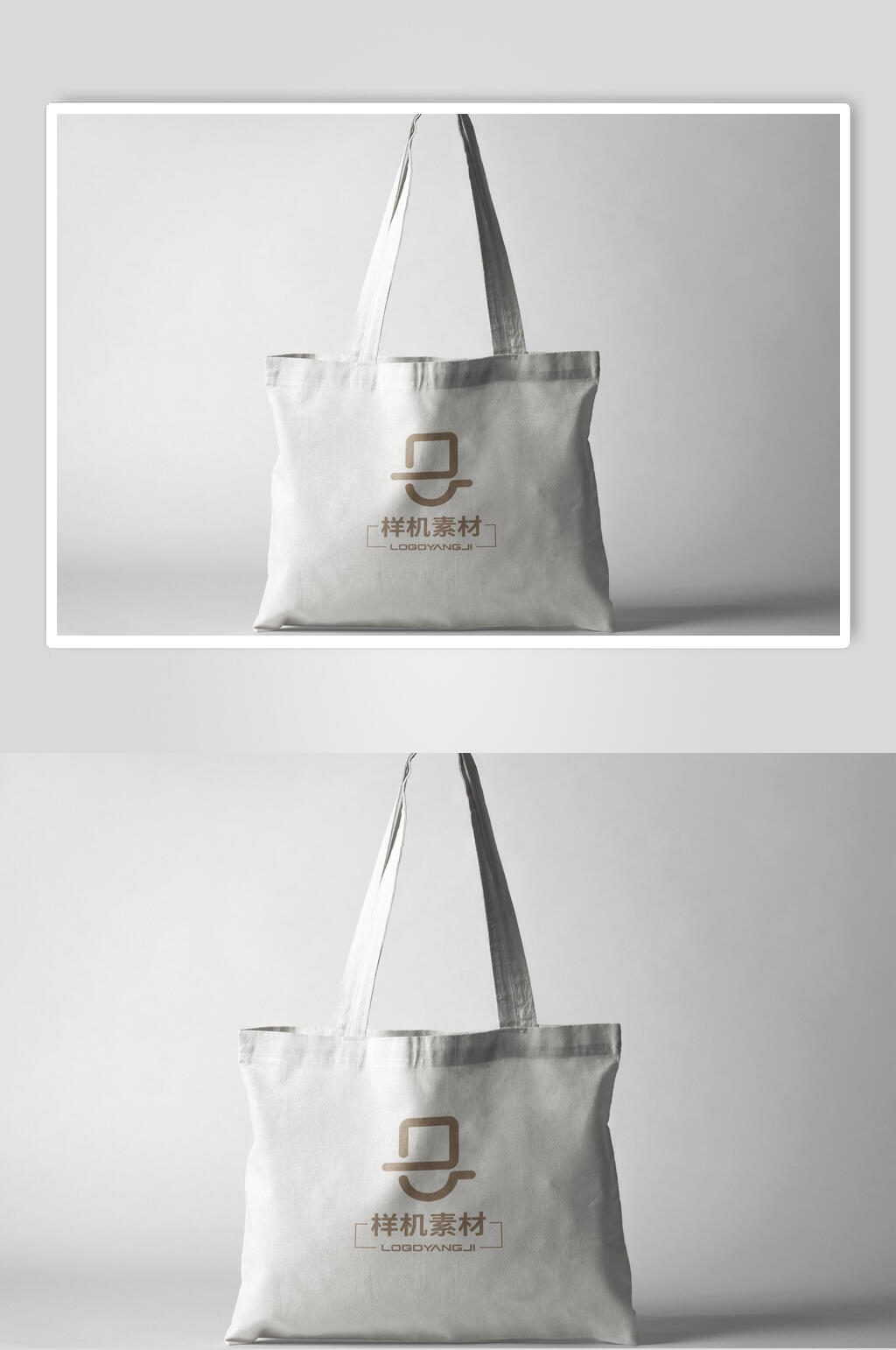 简约灰白色商品帆布袋展示效果图素材