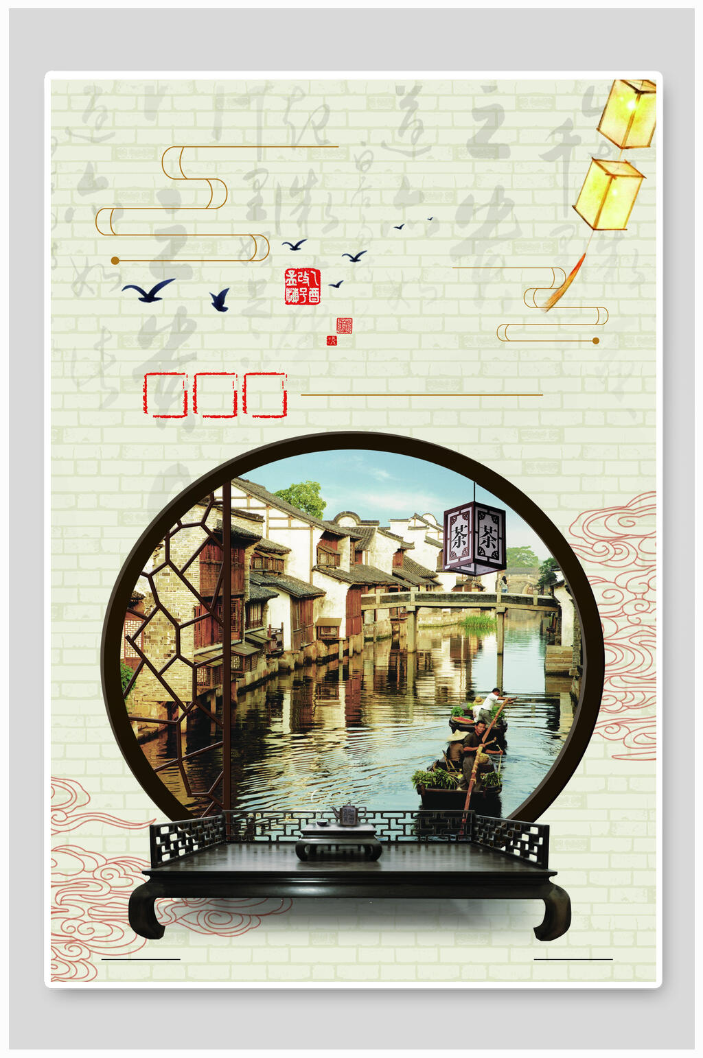 水墨画江南背景设计素材素材
