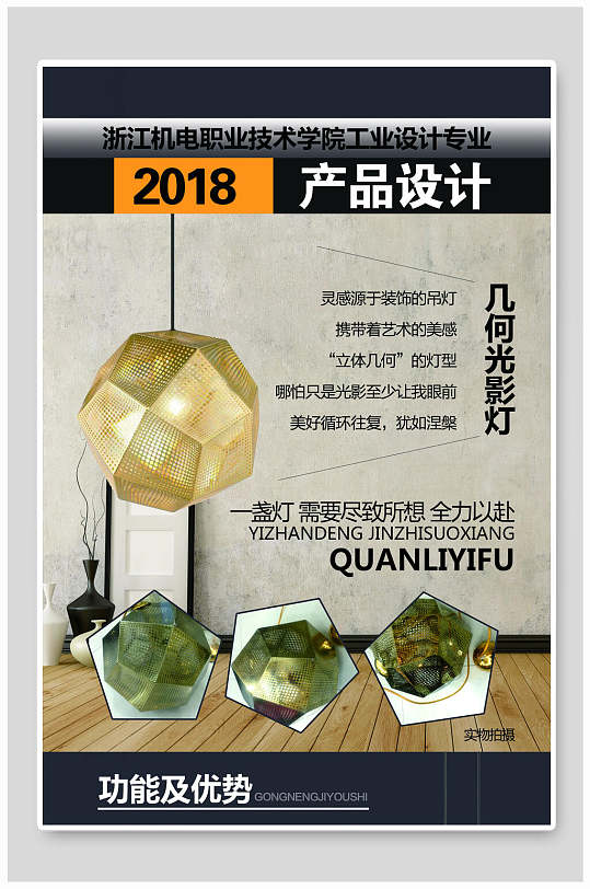 工业展板介绍图片-工业展板介绍素材下载-众图网