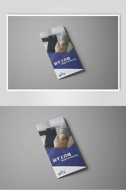 专修工程三折页样机效果图-众图网