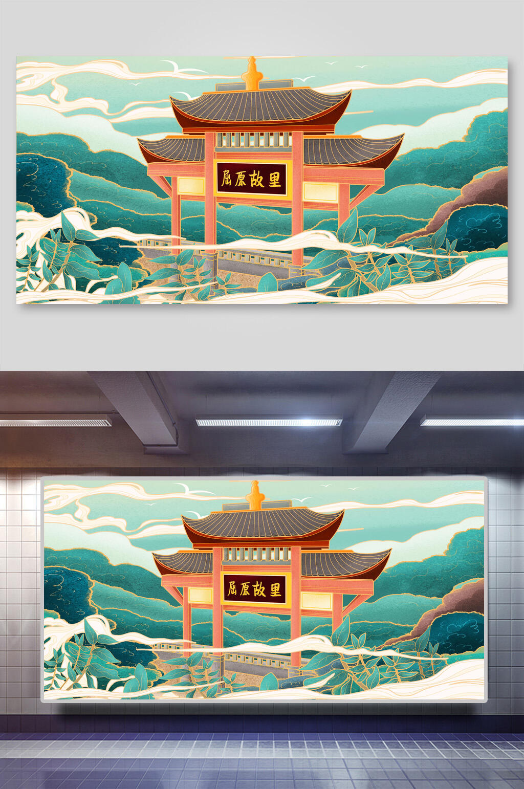 城市剪影立体景点素材