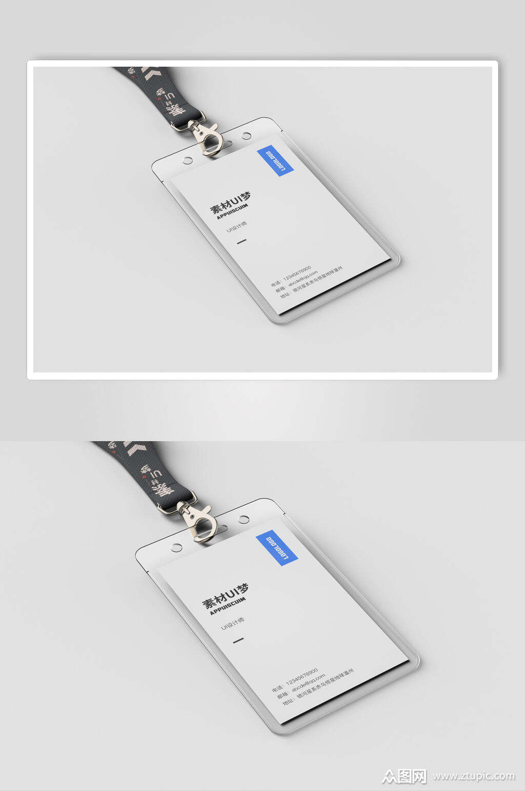 白色简约工牌工作证样机模板下载-编号1582272-众图网