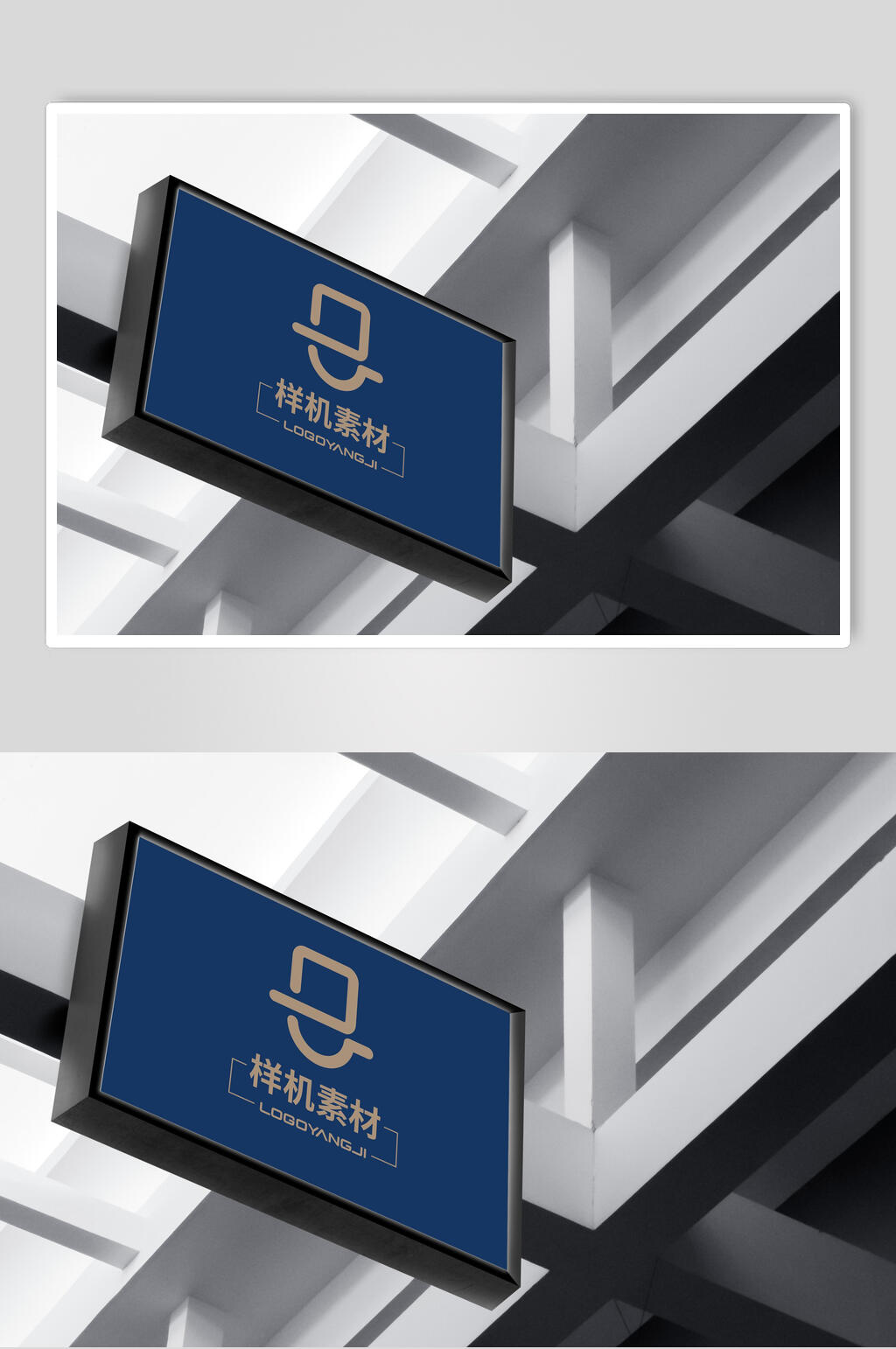 高端招牌LOGO展示样机素材