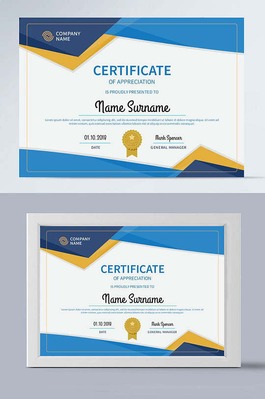 证书模板蓝黄调高级英文版-众图网
