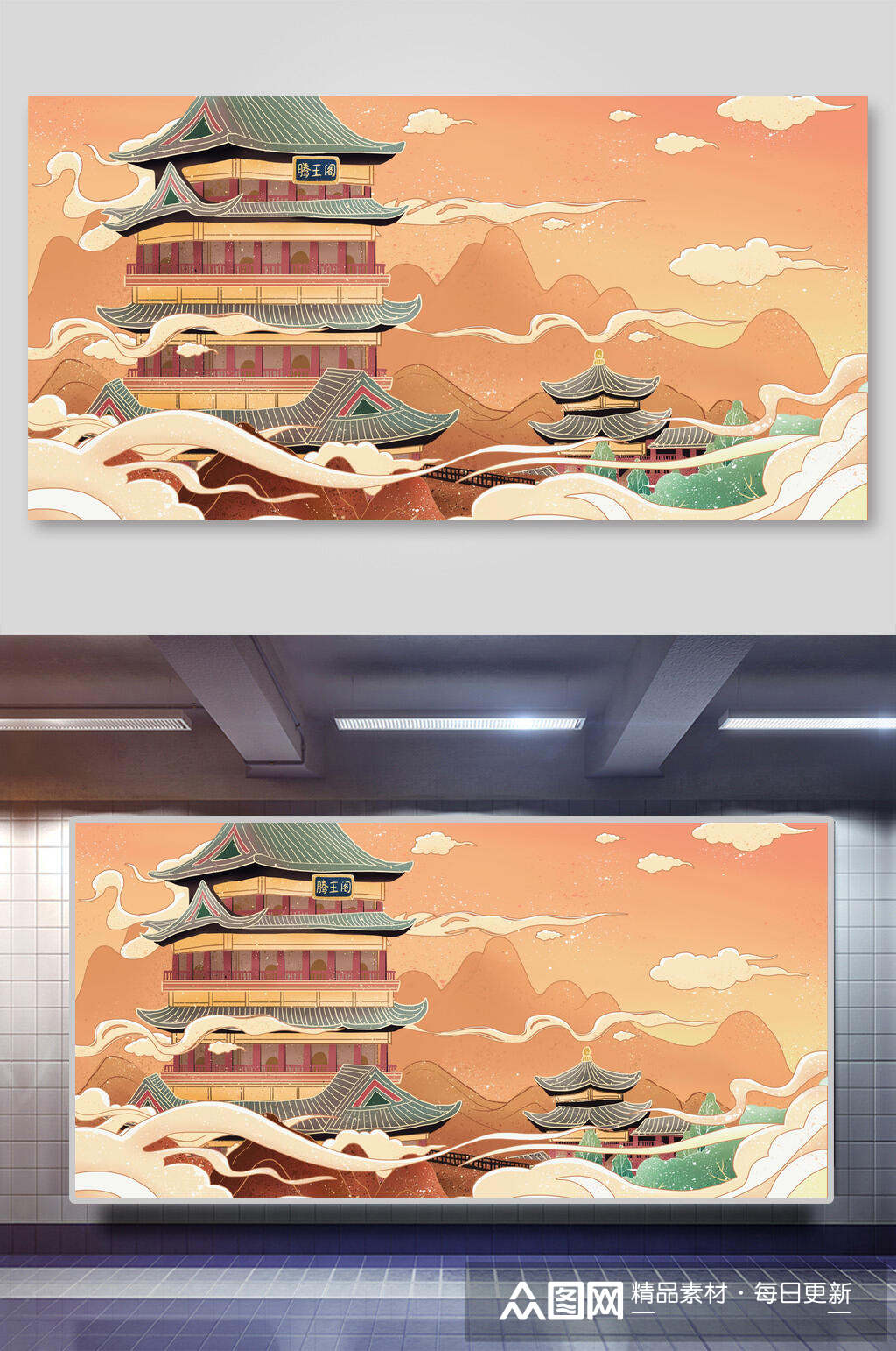 城市剪影海报滕王阁景点