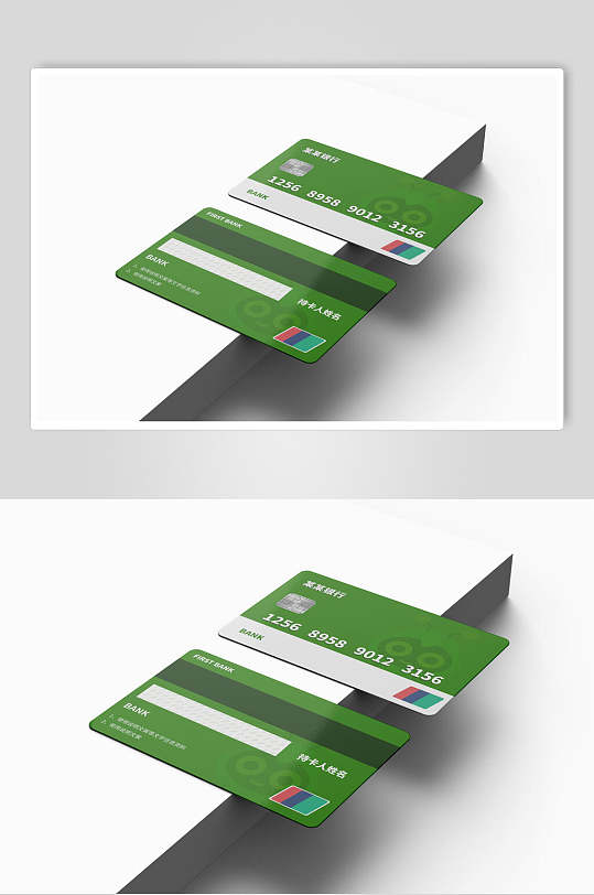 绿色主题通用银行卡样机