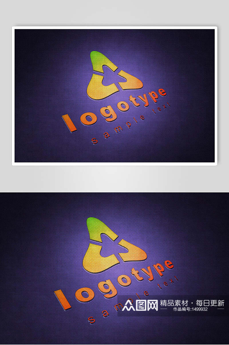 紫色立体文logo展示效果样机素材